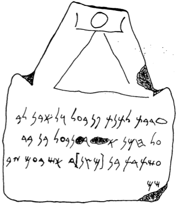 Estela trobada a Cartago, dedicada a Tànit i Baal-Hammon per un tal Haníbal que era d'Eivissa (Biblioteca Màxima. París).