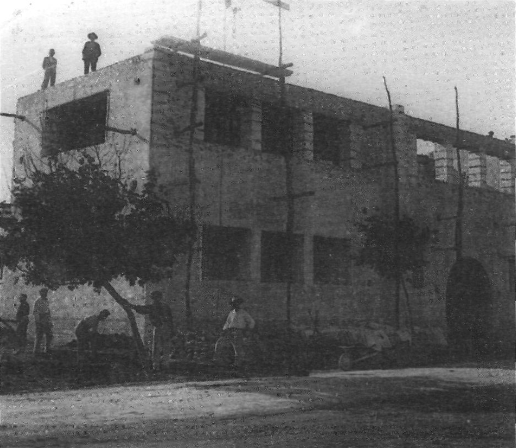 L'Escola d'Arts i Oficis en construcció. (Foto: Arxiu Rosalia Torres Vilás.)