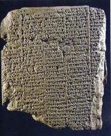 Escriptura cuneiforme del Codi d'Hammurabi.