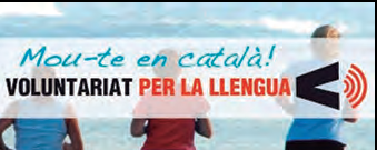 Logo de Viquipèdia